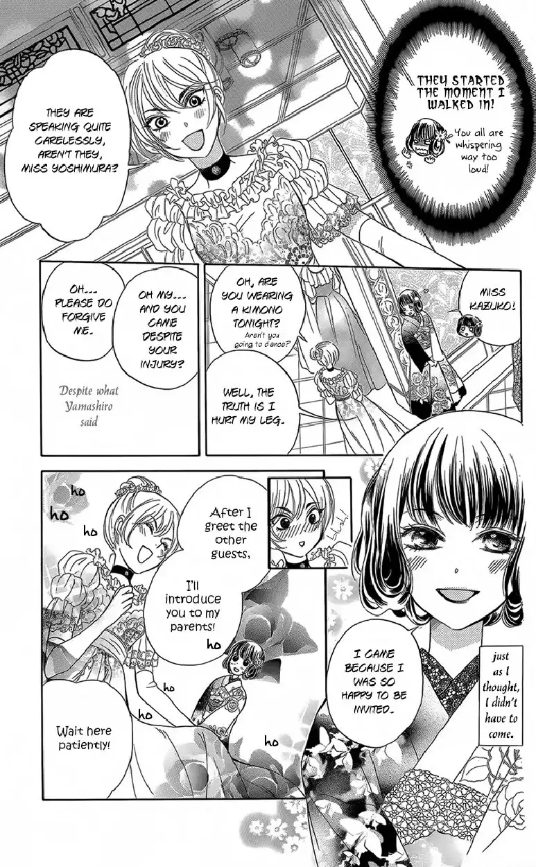 Ojousama no Untenshu Chapter 3 18